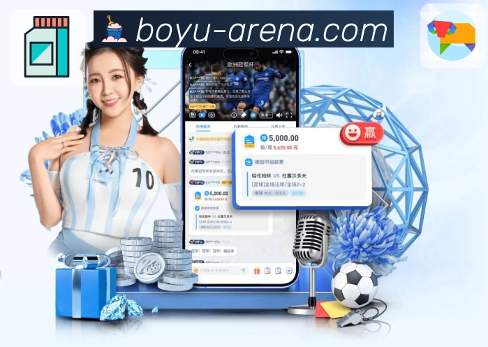 一键收藏比赛与自动整理功能