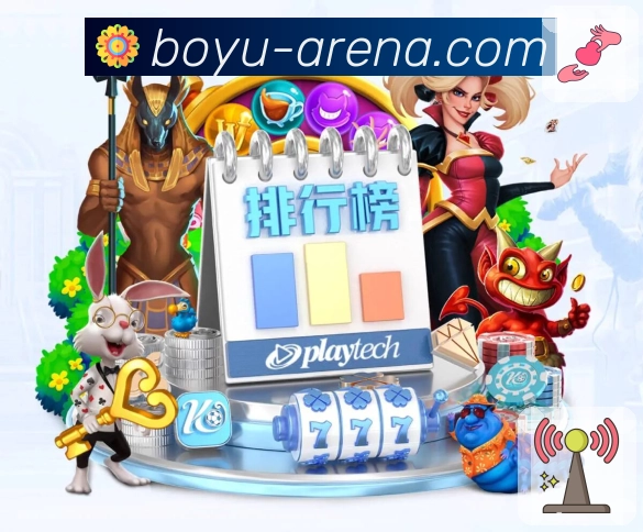 前场压迫区域成型可视化色块层